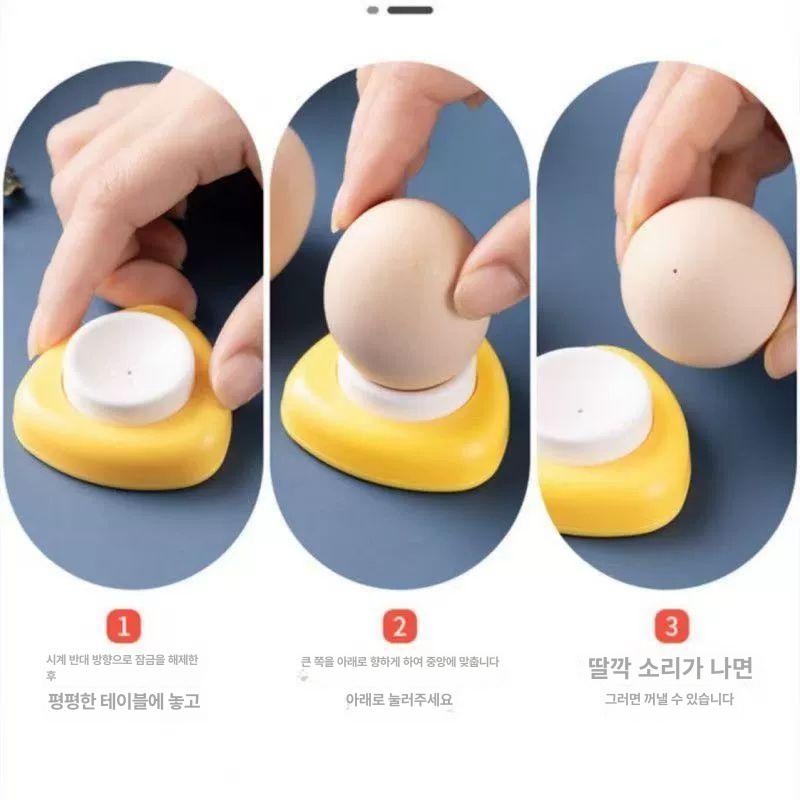 계란깨기 주방용품 바늘펀치 달걀껍질 제거기 계란벗기 손쉬운 주방도구 - 상세 이미지 3