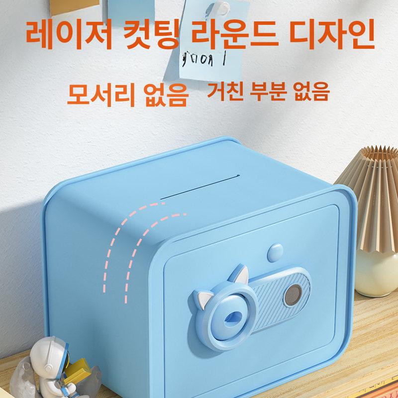 안전 금고 저금통 어린이 용돈 수납 보관함 현금 보관 가정용 미니 지폐 상자 - 상세 이미지 3