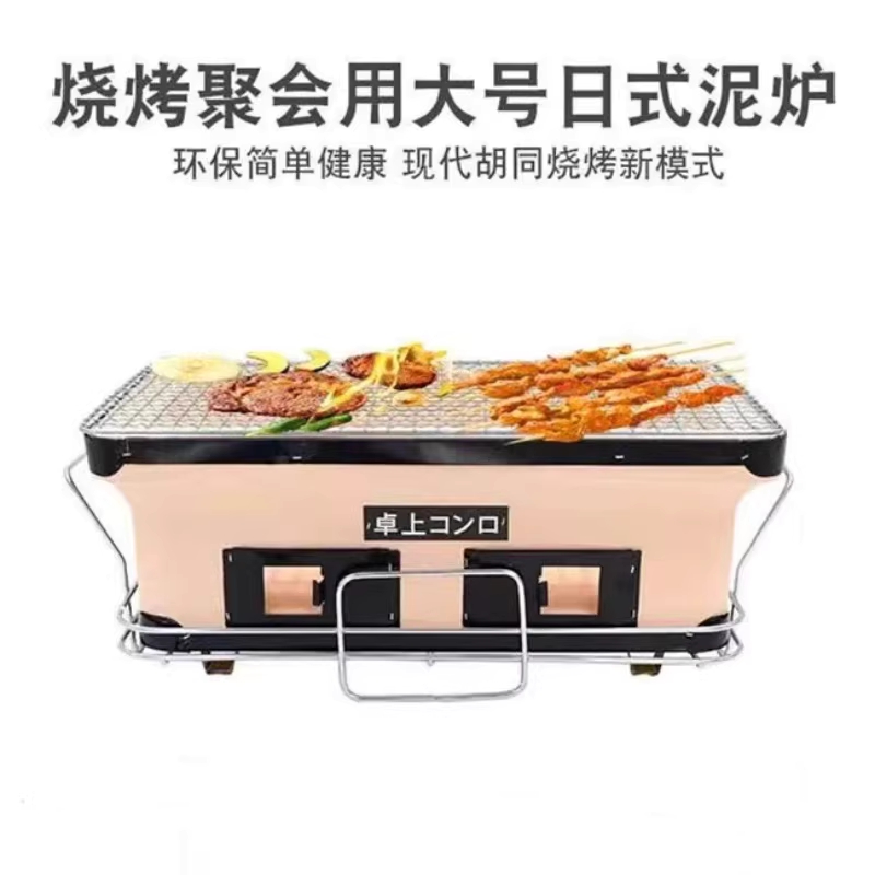 일본 화로구이 소고기 야키토리 그릴 용 불판 규카츠 - 상세 이미지 3