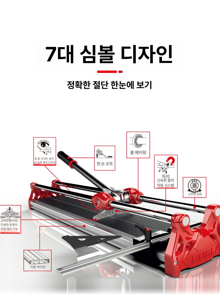 타일 절단기 습식 재단 레일 푸시 강력 커터기 경량 목공 석재 절삭 공구 - 상세 이미지 4