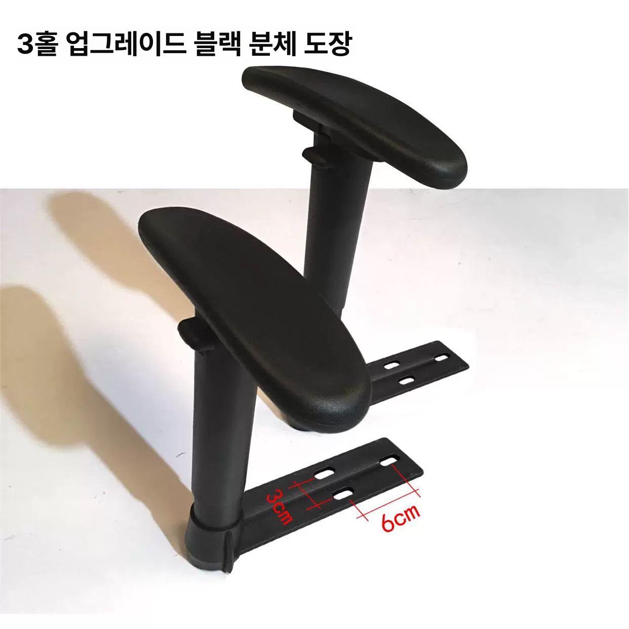 팔걸이 손목 보호 사무용 리프팅 기능 - 상세 이미지 3
