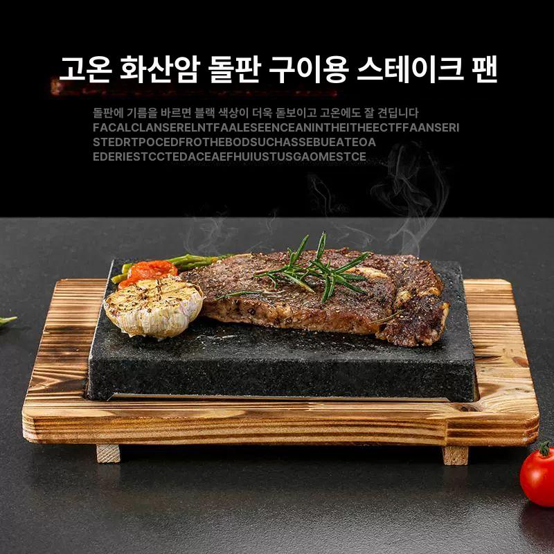 돌판 미니 구이 사각 캠핑 그릇 보온 고기 접시 대리석 핫플레이트 일식 스테이크 구워먹는 버터구이 - 상세 이미지 2