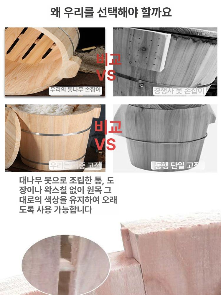편백나무 초밥통 보온용기 찜기 일식 나무찬기 주방용품 밥보온 스시용기 - 상세 이미지 4
