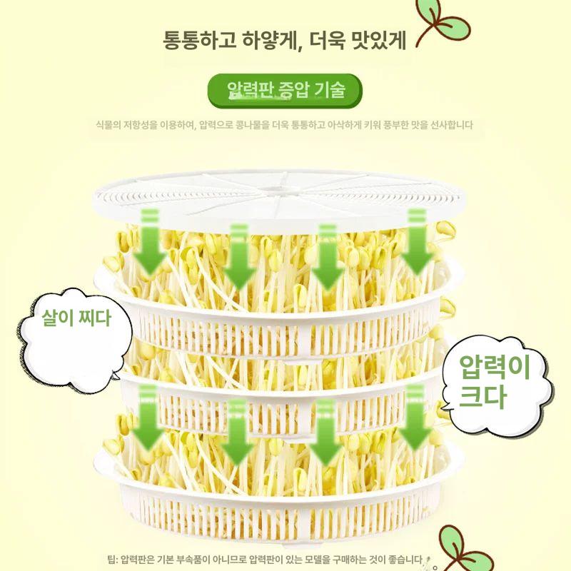 다기능 식물재배기 녹두 채소 콩나물시루 숙주 기르기 실내 무순 급수 지능형 온도 - 상세 이미지 4