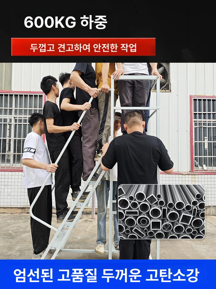 높이조절 이동식 작업발판 2m 전동 계단사다리 물류창고 운반용 안전발판 - 상세 이미지 3