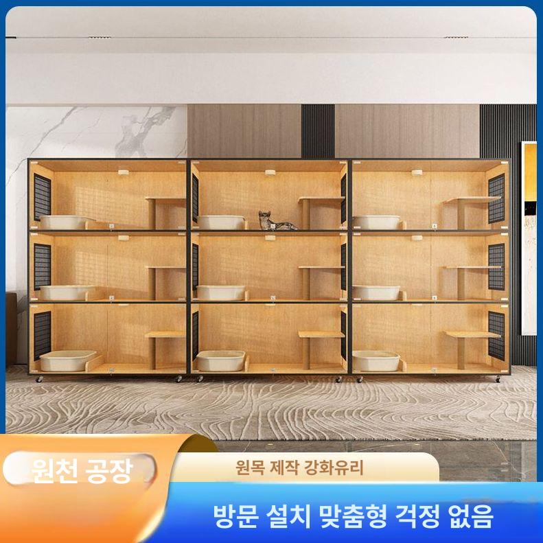 고양이집 실내 사육장 나무 쉼터 케이지 격리장 다층 캣타워 애완동물 집 - 상세 이미지 2