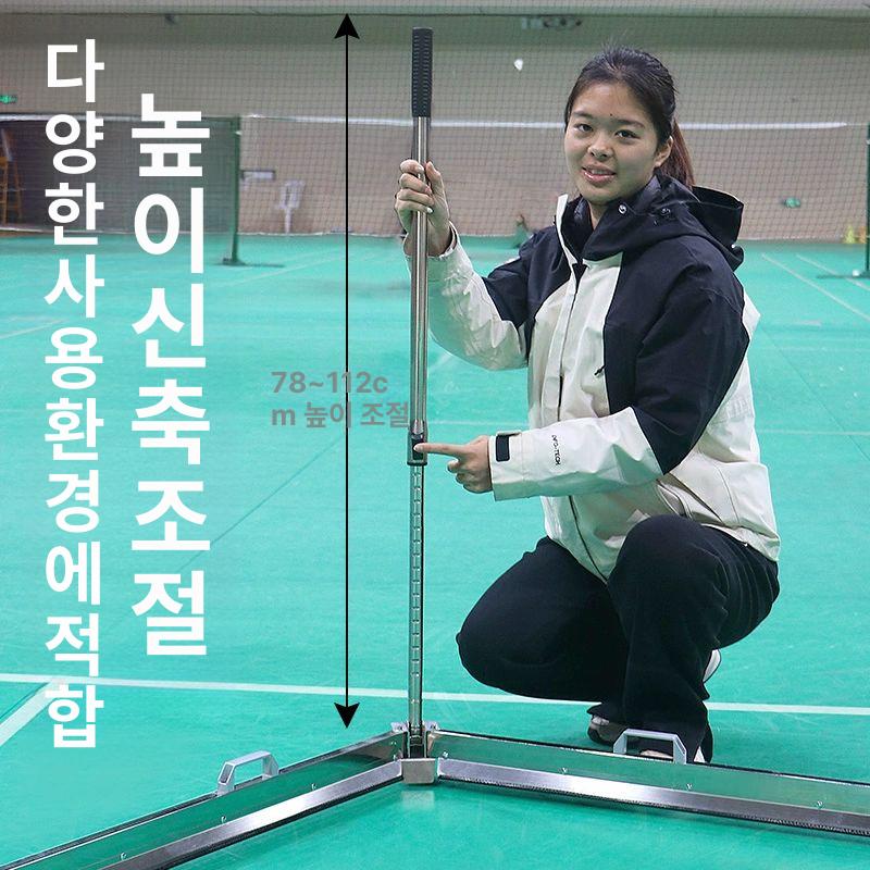 배드민턴 셔틀콕 수거 도구 접이식 밀대 청소기 자동 모음 스윕 - 상세 이미지 3