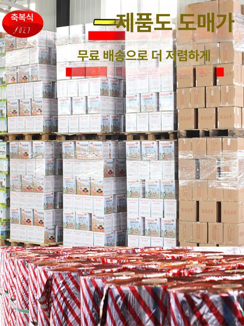 반사테이프 조류퇴치 새쫓기 밭농사 과수원 방조용 반짝이 야외 논밭 해충방지 - 상세 이미지 2