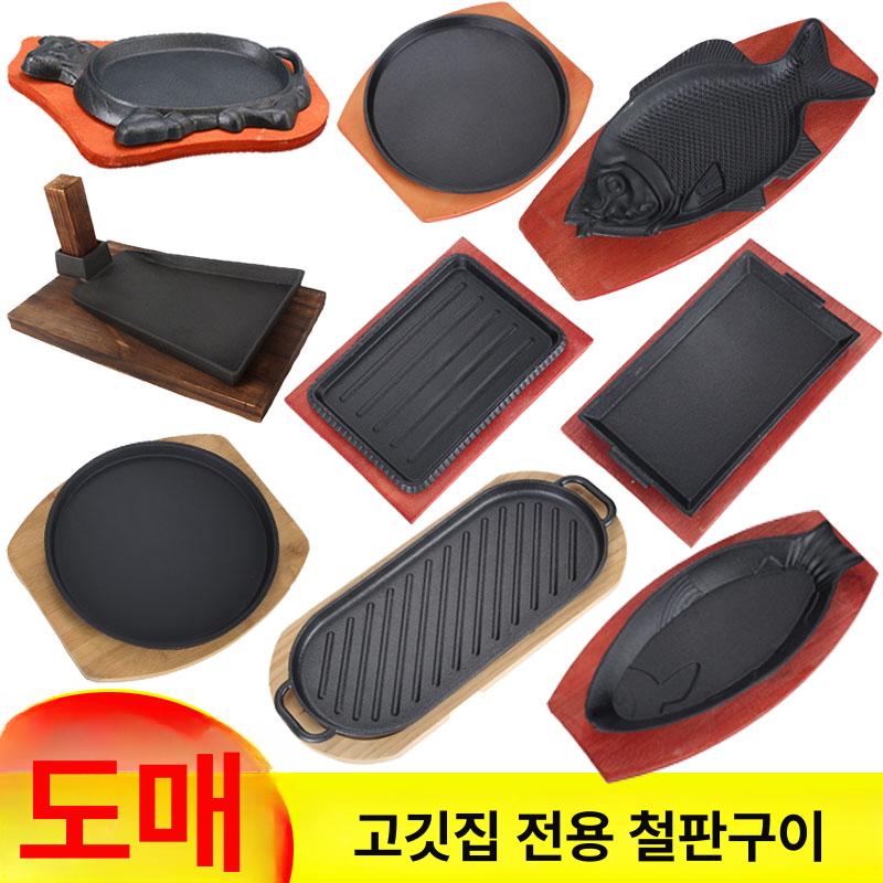 주물팬 그릴팬 철판접시 무쇠접시 구이판 스테이크팬 무쇠팬 구이용 불판 캠핑용 - 상세 이미지 5