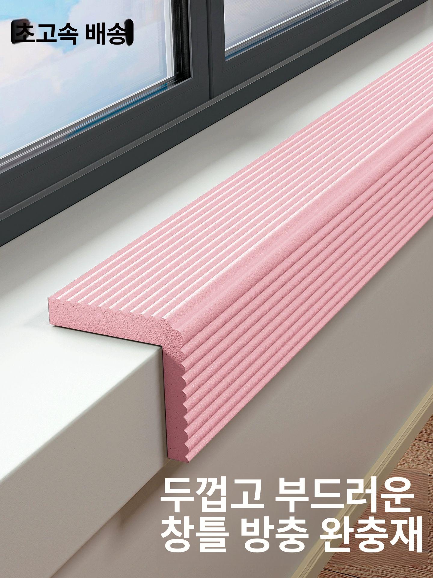 충격방지 벽가드 코너가드 체육관 벽쿠션 매트 가장자리 충돌방지 완충재 범퍼 - 상세 이미지 2