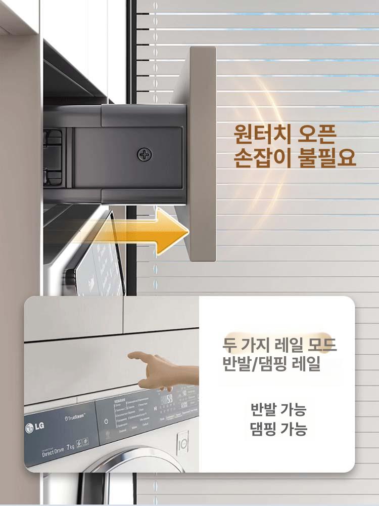 천장형 세탁실 수납장 자동 소독 기능 슬라이딩 드래프트 건조 수건걸이 수납 솔루션 - 상세 이미지 3