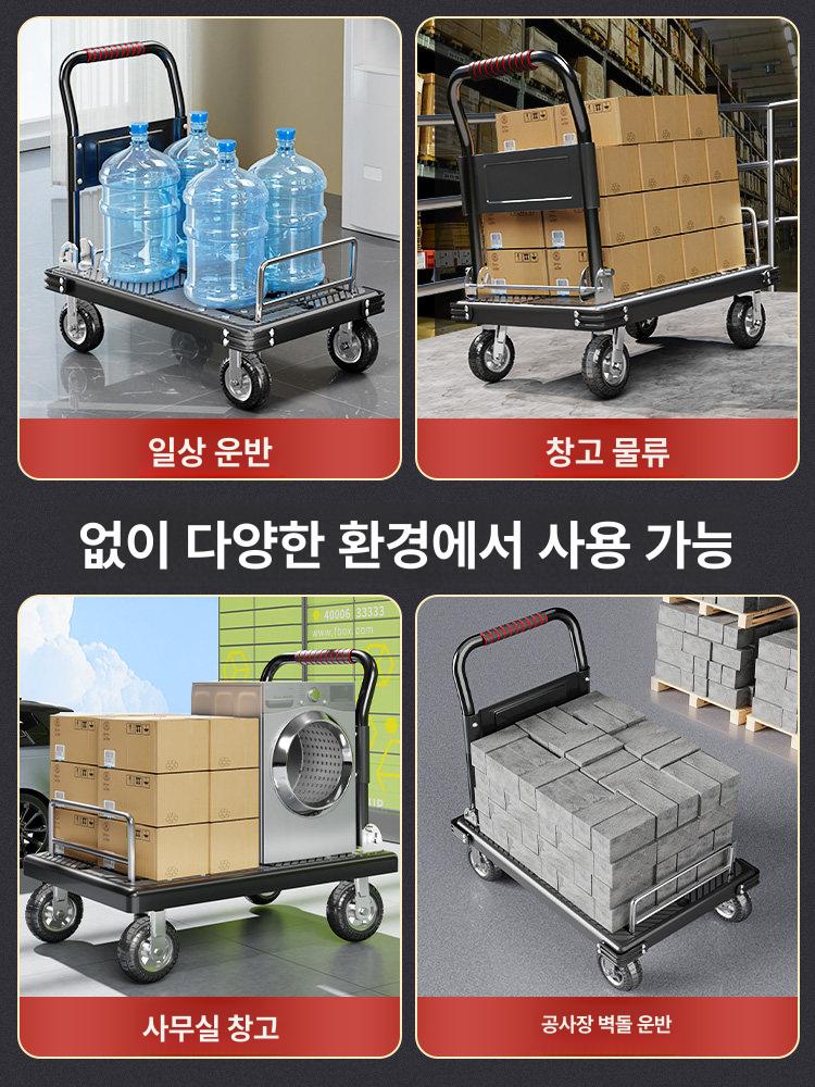 손수레 접이식 계단용 대형 바퀴 운반카트 택배용 밀차 강화 휠 중량 이미지 6