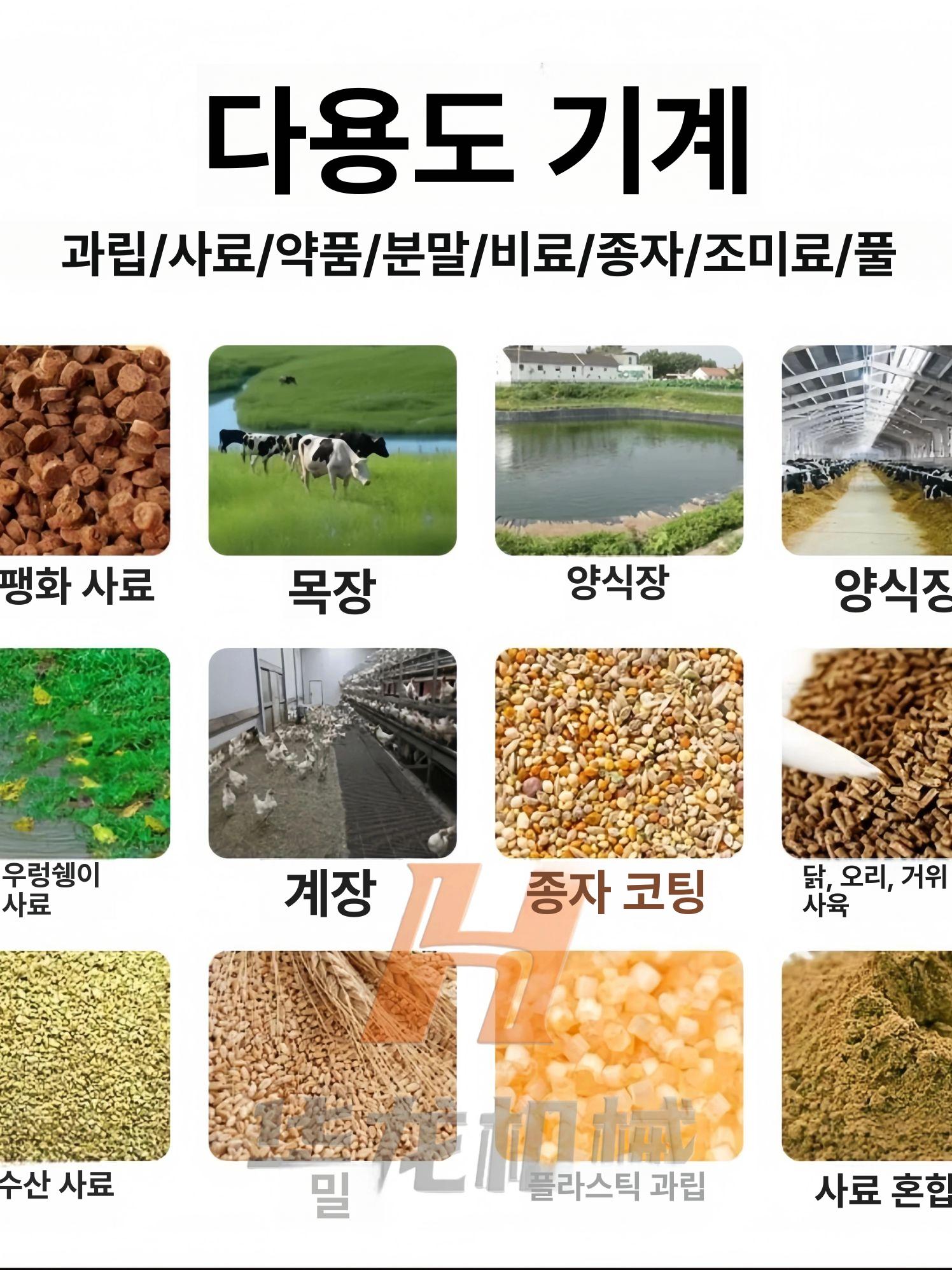 한약 곡물 혼합기 산업용 교반 분말 제조 자동 가루 믹서 배합 장비 - 상세 이미지 3