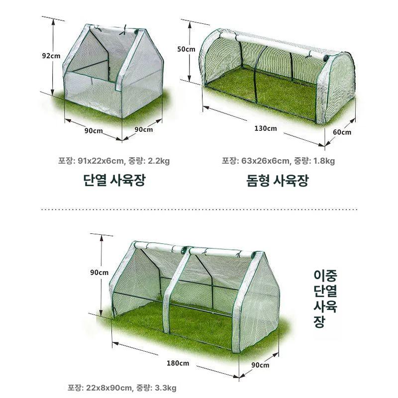 미니 가정용온실 발코니 야외 실내 덮개 비닐하우스 높이 베란다온실 식물온실장 필름 - 상세 이미지 3
