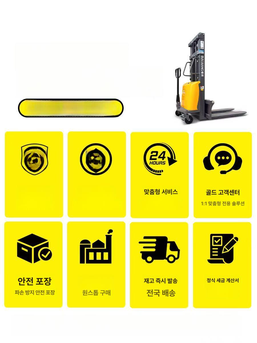 반전동 지게차 스태커 유압 리프트 화물 운반 수동 끌차 적재 운송용 - 상세 이미지 3