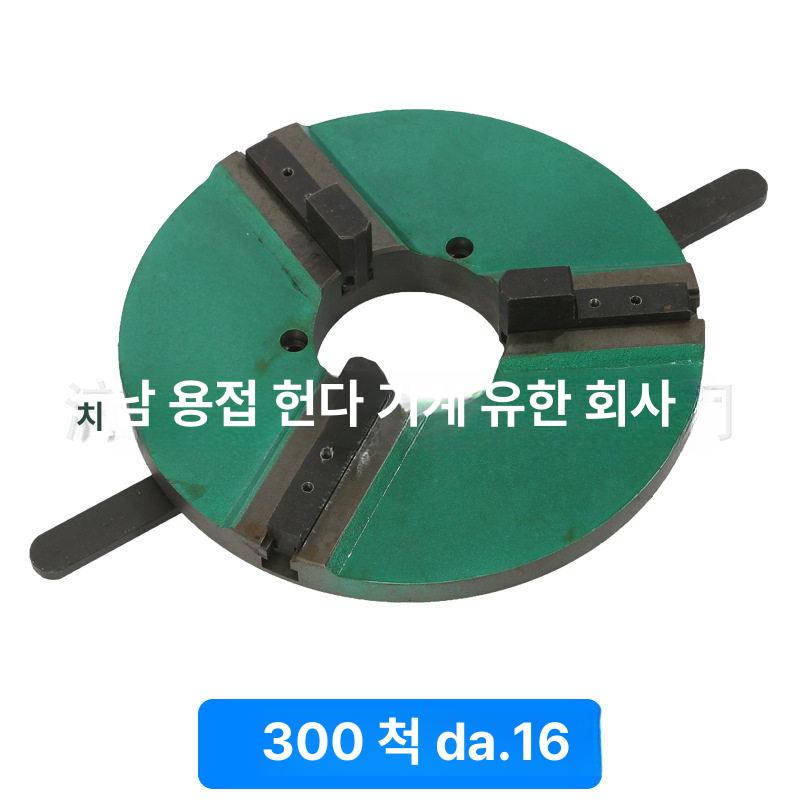 선반 작업용 포지셔닝 클램프 센터링 홀더 용접 드릴 핸들 베어링 롤러 지그 공구 - 상세 이미지 4