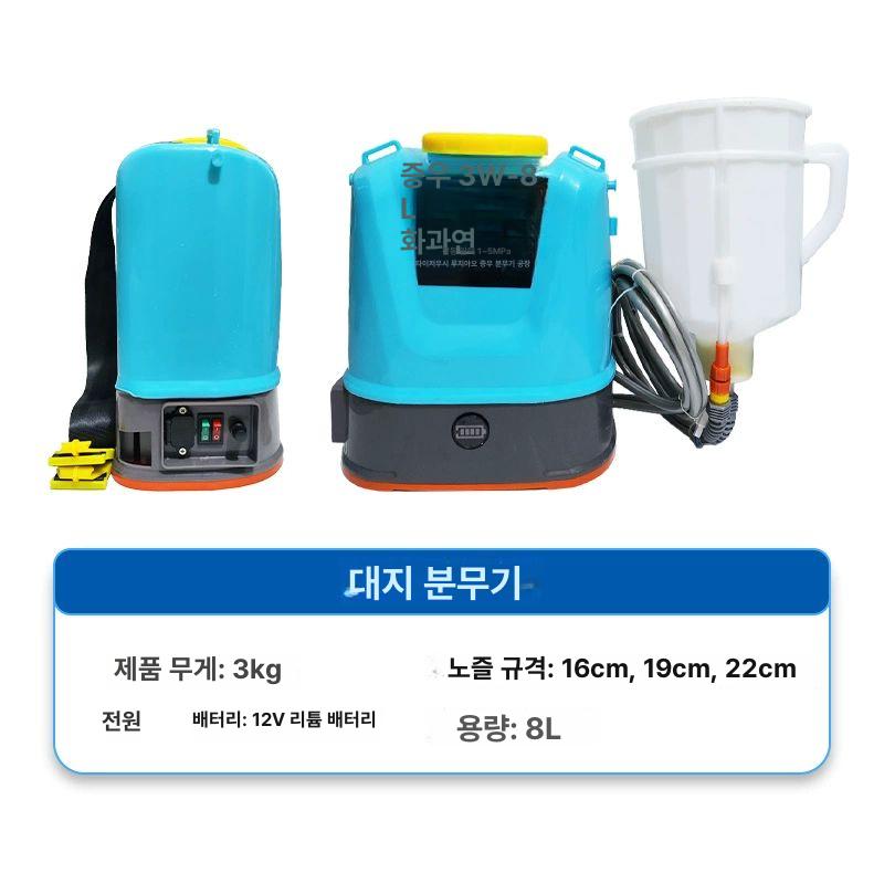 포도 고당도 재배용 지베렐린 처리 침지 농업 펌프 확장 도구 키트 - 상세 이미지 3