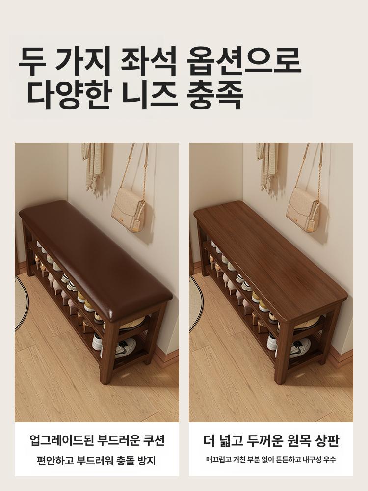 라커룸 벤치 수납 의자 가정용 등받이없는 휴식 회사 대기실 소프트 현관 체어 휴게실 - 상세 이미지 5