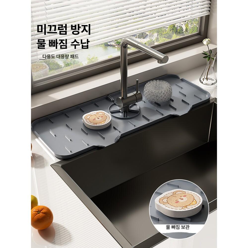 깔개 수전물튀김방지매트 싱크대물받이패드 주방 물빠짐 - 상세 이미지 4