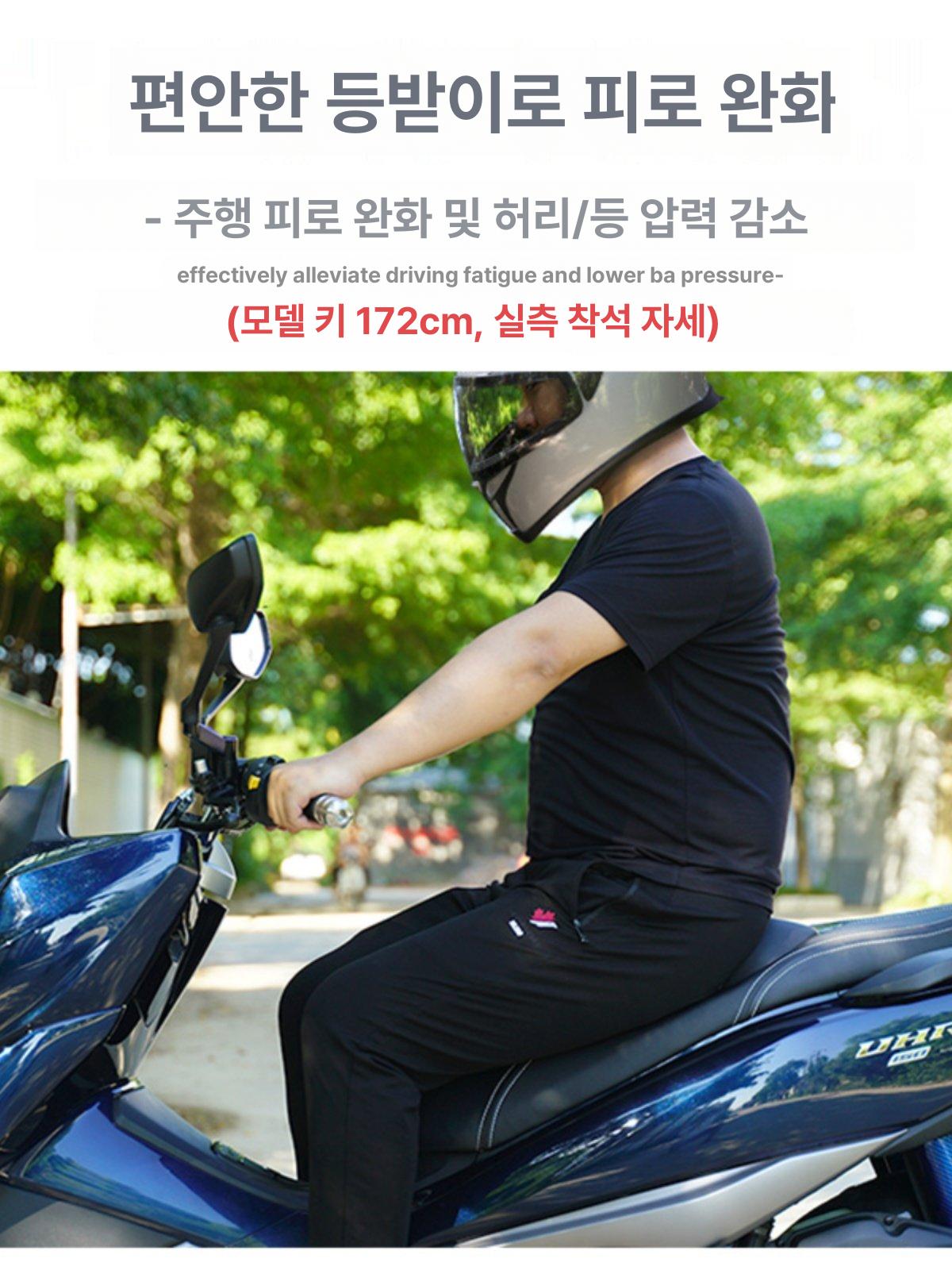 오토바이 안장 방수 쿠션 등받이 편안한 바이크 시트 패드 범용 호환 - 상세 이미지 3
