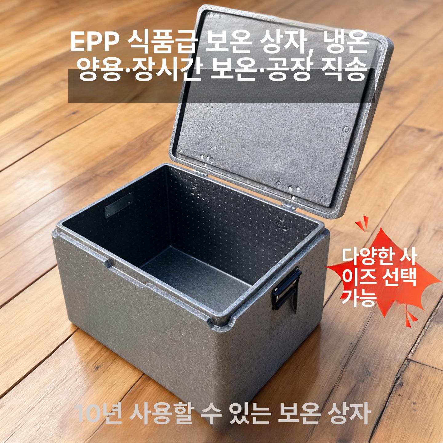 보온 도시락 대용량 휴대용 단열 배달통 보냉 점심통 검은색 식사 용기 - 상세 이미지 2