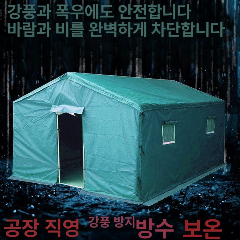 겨울 군용 천막 재해 임시 농막 밀리터리 숙소 방풍 옥스포드 튜브 코팅 - 상세 이미지 2