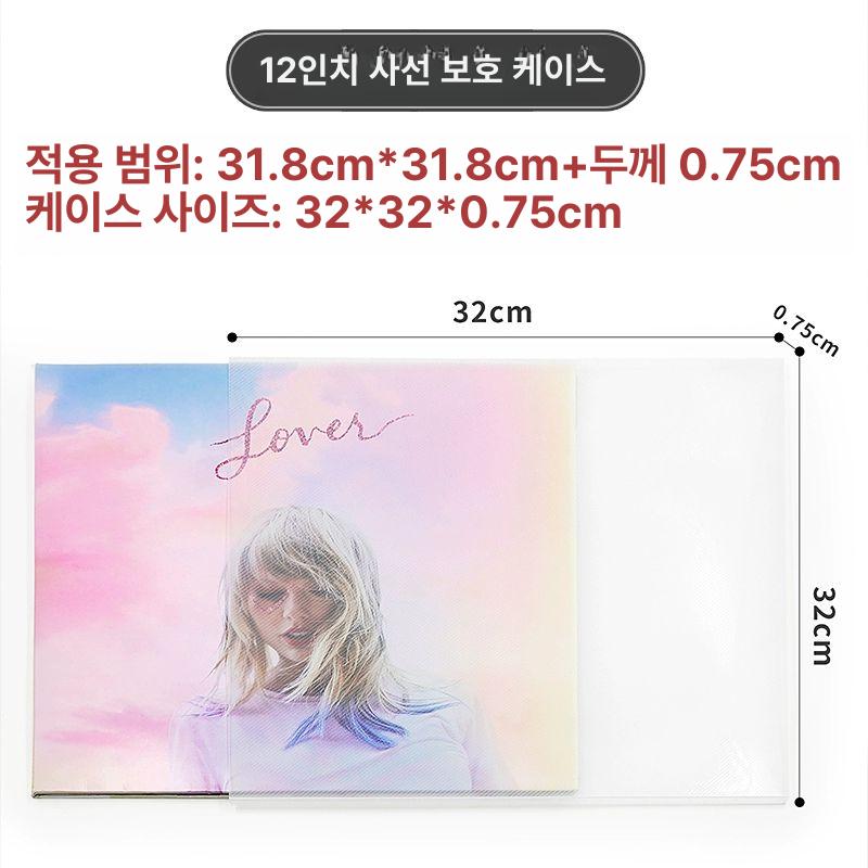 레코드판 보호 커버 습도조절 젤 패드 고급 실크 보관 수납 케이스 - 상세 이미지 3