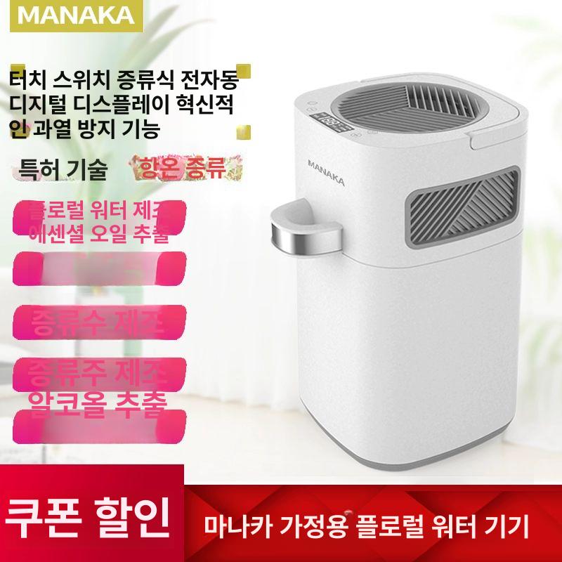 가정용 양조기 발효 장비 증류수 정제 추출 항온 전기식 다기능 제조 - 상세 이미지 2