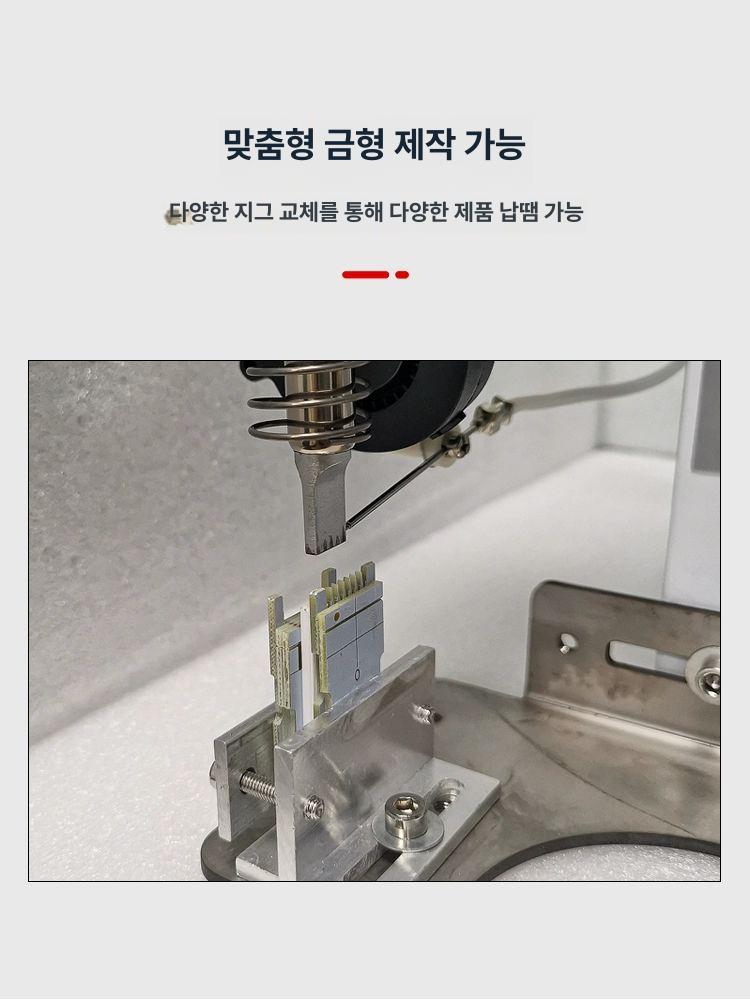 소형 휴대용 용접기 가정용 스폿 용접 접합공구 DIY 수리 세트 - 상세 이미지 4