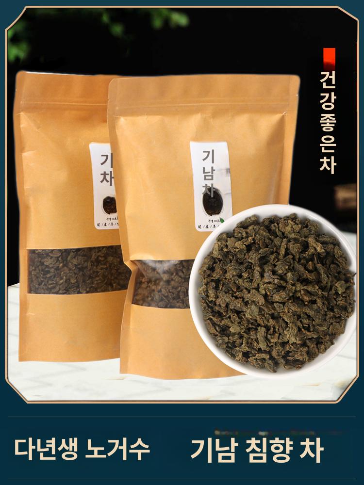 추출물 침향차 잎차 숙면 티백 기남 전통 선물용 나이트티 혈액순환차 수면에 건강차 - 상세 이미지 2