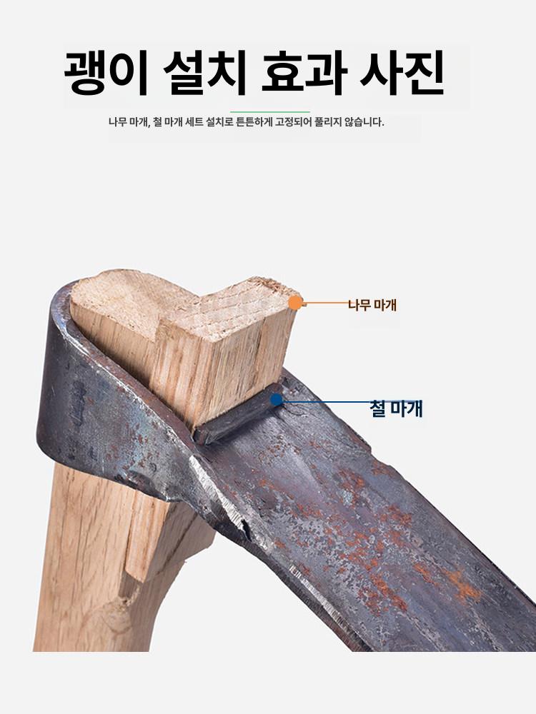 괭이 철제 쐐기 농용 고정 부품 두꺼운 단조 강철판 - 상세 이미지 5