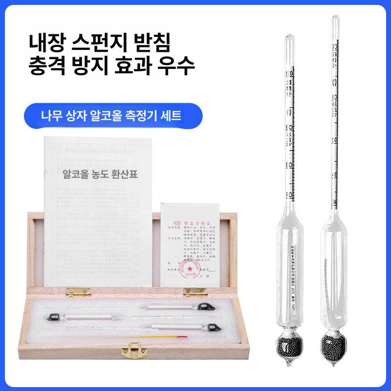 휴대용 알코올측정기 디지털 알콜 굴절계 실험실 기기 테스트 농도측정기 - 상세 이미지 4