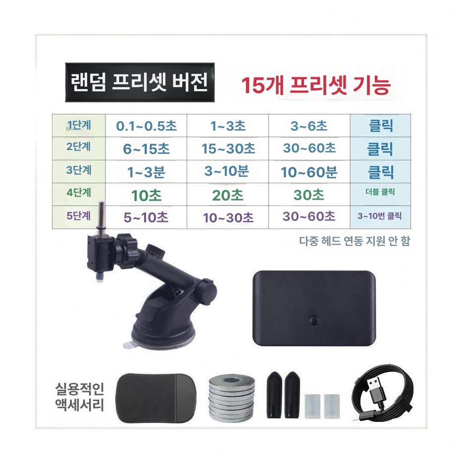 오토 마우스 매크로 게임 자동클릭 사냥 공식 컴퓨터 프로게임 유선 사무용 - 상세 이미지 5