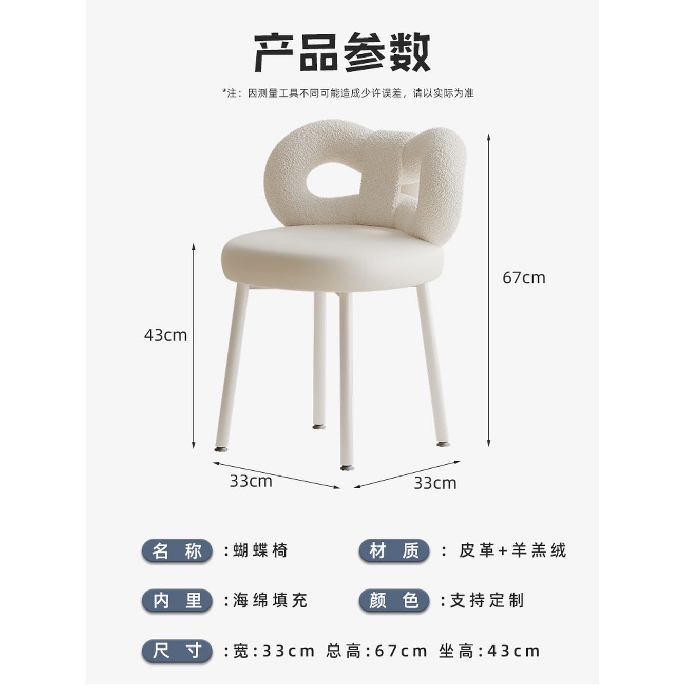양털리본의자 공주풍 화장대 가구 등받이 핑크 화이트 그레이 체어 리본체어 벨벳 9 크림 화이트 스탠딩캐시미어 쿠션 - 상세 이미지 2