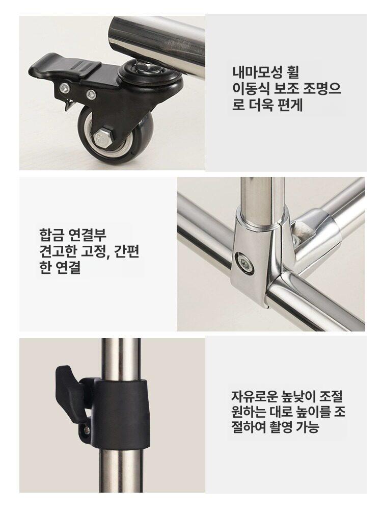 크로마키천 거치대 이동식 배경지걸이 배경천 프레임 방송 천 커스텀 - 상세 이미지 4