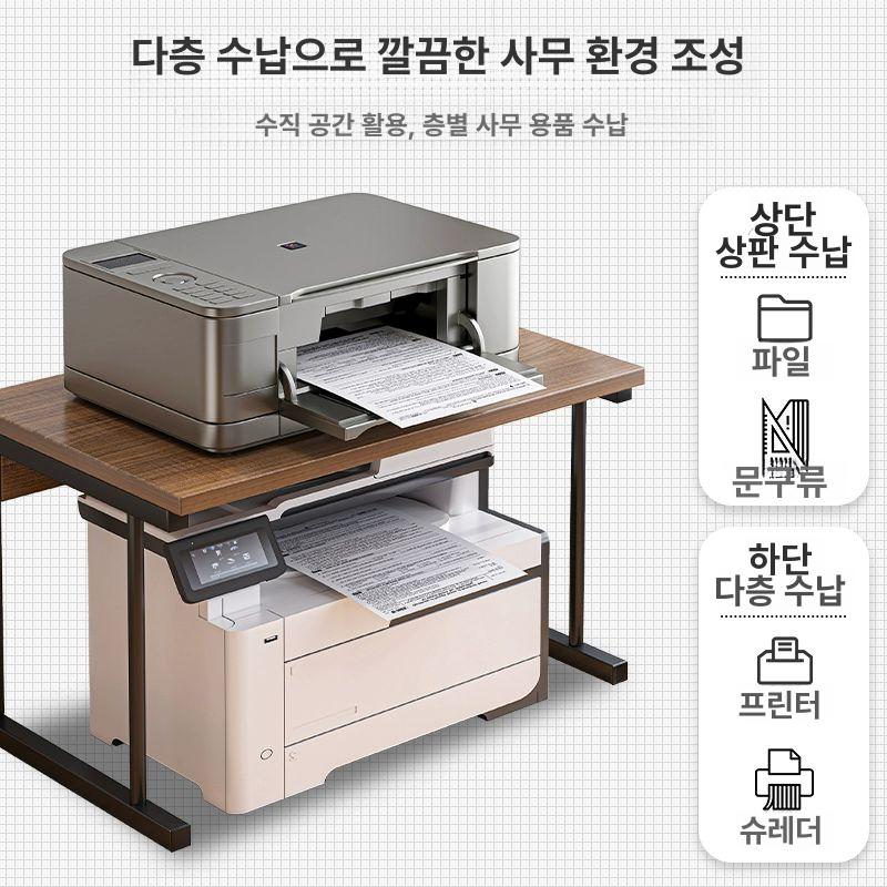 사무용 프린터 거치대 책상 선반 정리 수납장 바퀴 이동식 높이조절 스탠드 - 상세 이미지 4