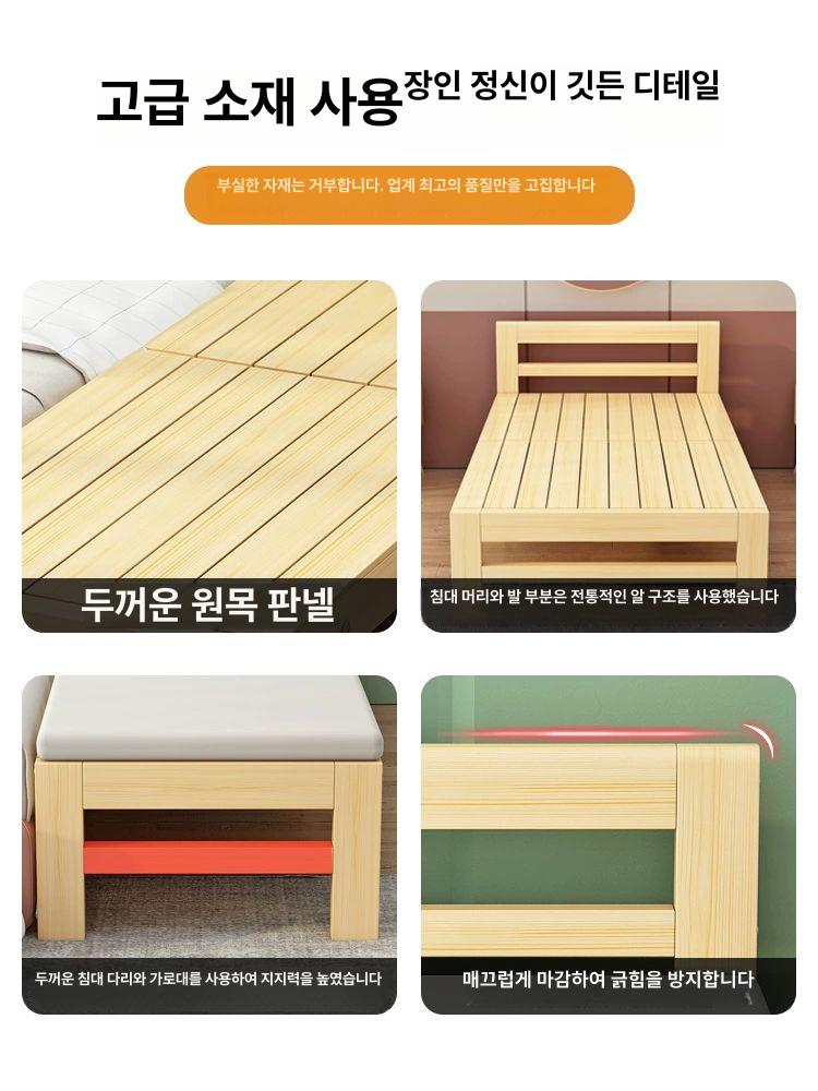 침대 연장 프레임 확장 매트리스 보조 베드 추가 침구류 깔개 연장형 - 상세 이미지 4