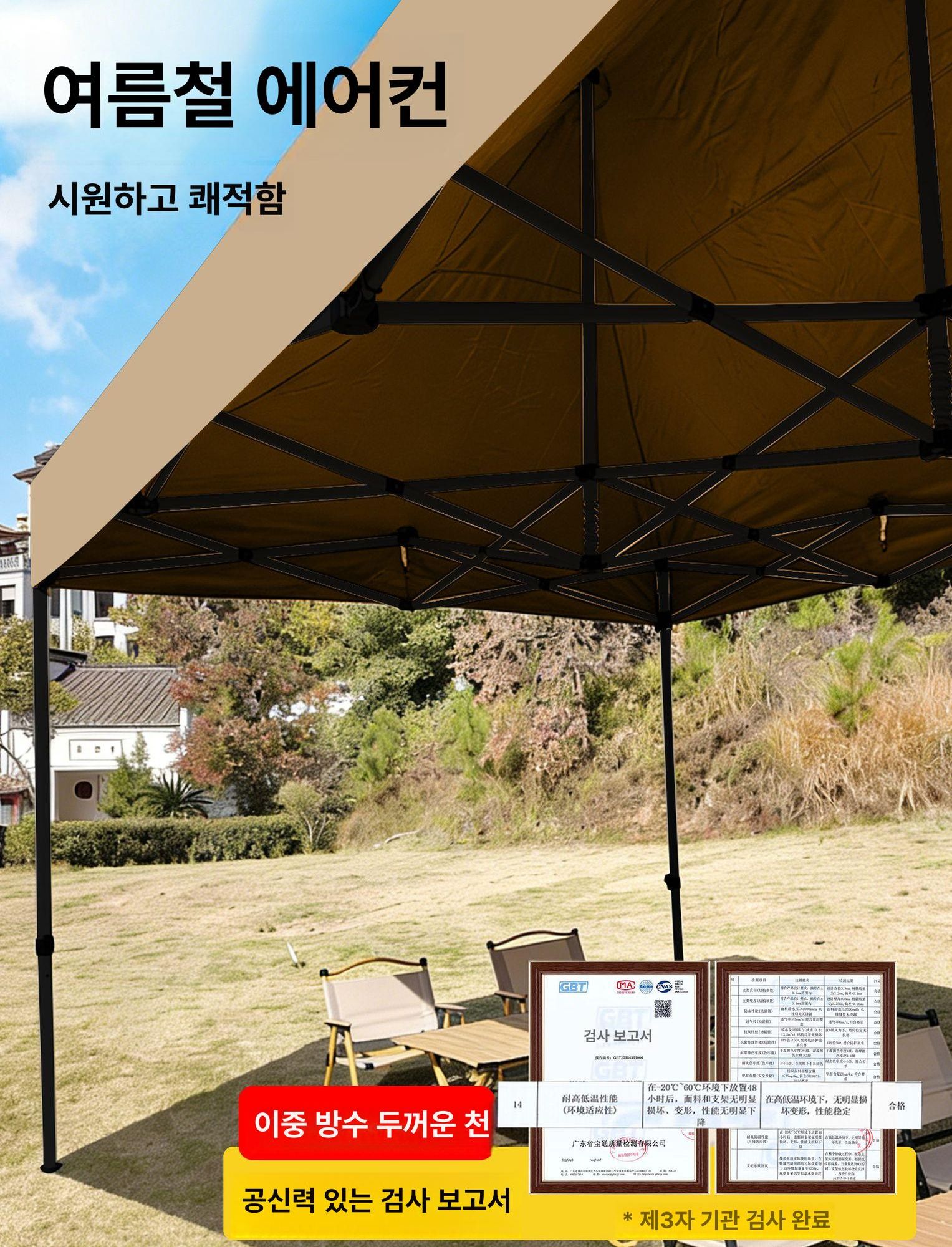 대형 야외 천막 주차장 캐노피 방수 접이식 그늘막 햇빛차단 행사용 텐트 - 상세 이미지 4