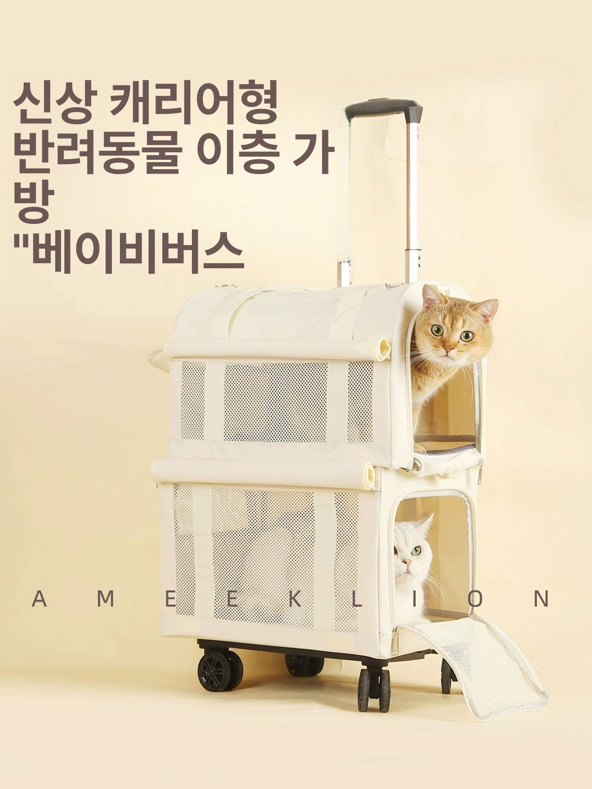 펫 이동장 고양이 강아지 외출용 숄더백 넓은 입구 통풍 휴대용 여행 캐리어 - 상세 이미지 2