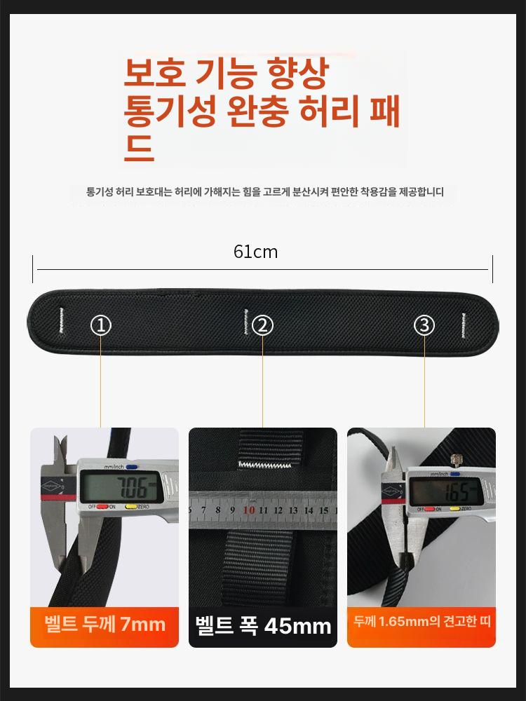 안전 작업 벨트 고소 작업 전신 보호 산업용 공사장 안전띠 등산 훈련 낙하 방지 - 상세 이미지 3