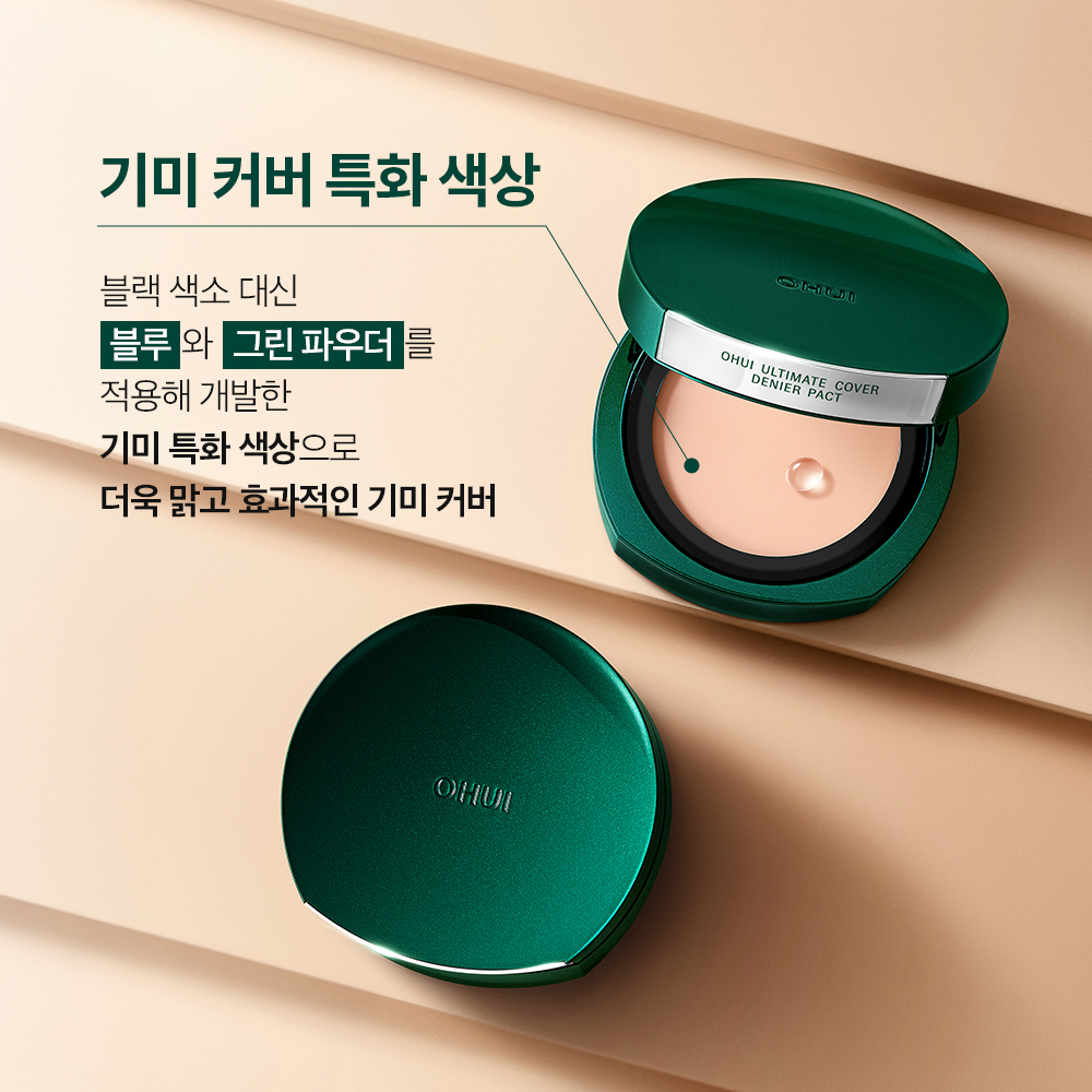 오휘 얼티밋 커버 데니어 팩트 기획 21호 15g 본품+리필 (SPF 50+, PA+++) 상품 이미지