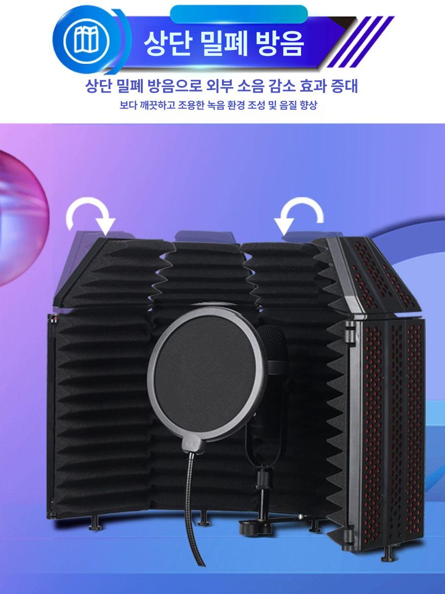 방음 부스 간이 방음실 녹음 흡음 방음박스 독서실 칸막이 소음차단 스튜디오 부스 - 상세 이미지 3