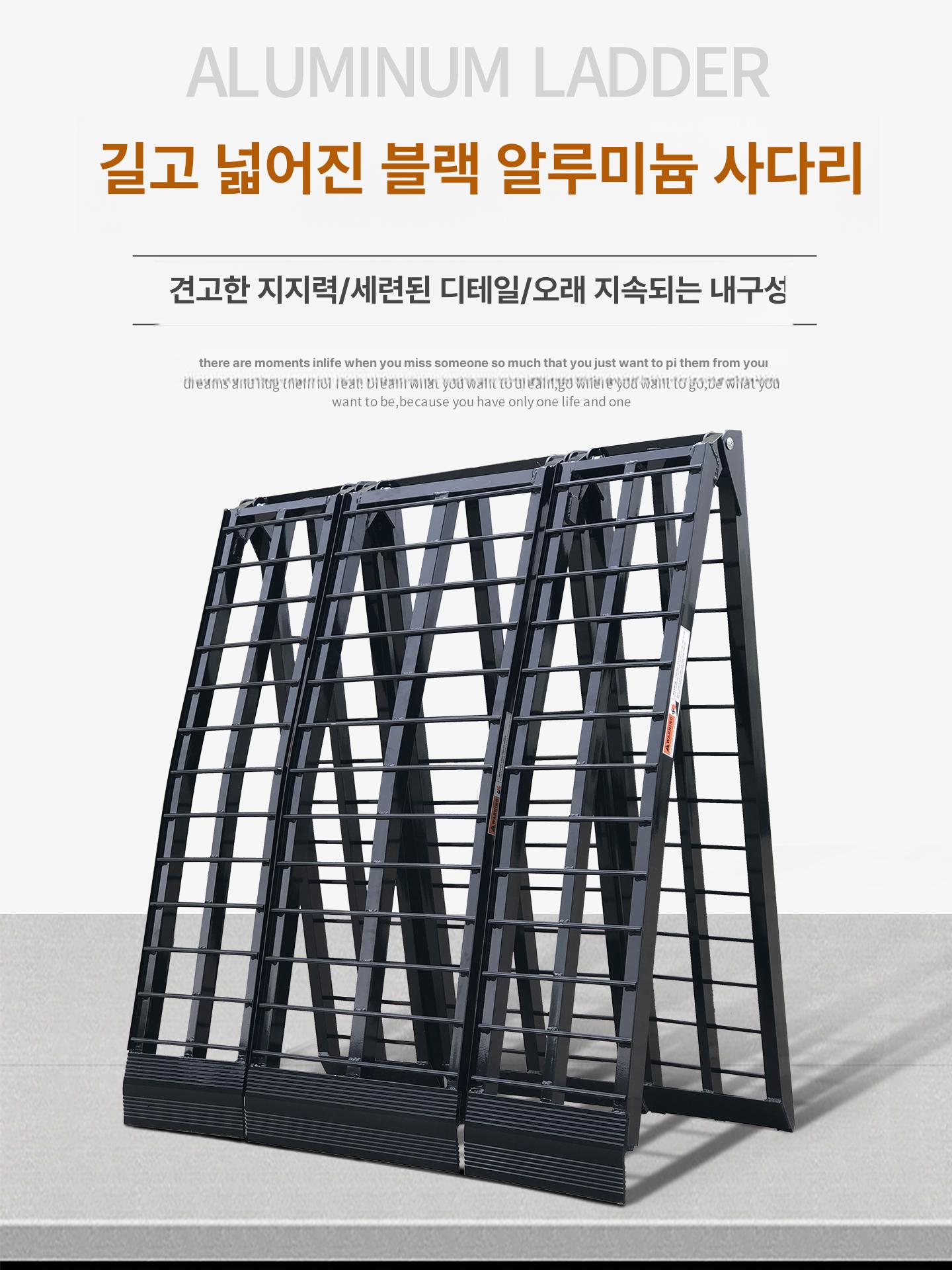 오토바이 적재 사다리 경사로 발판 상하차 미끄럼방지 화물차 바이크용 - 상세 이미지 3