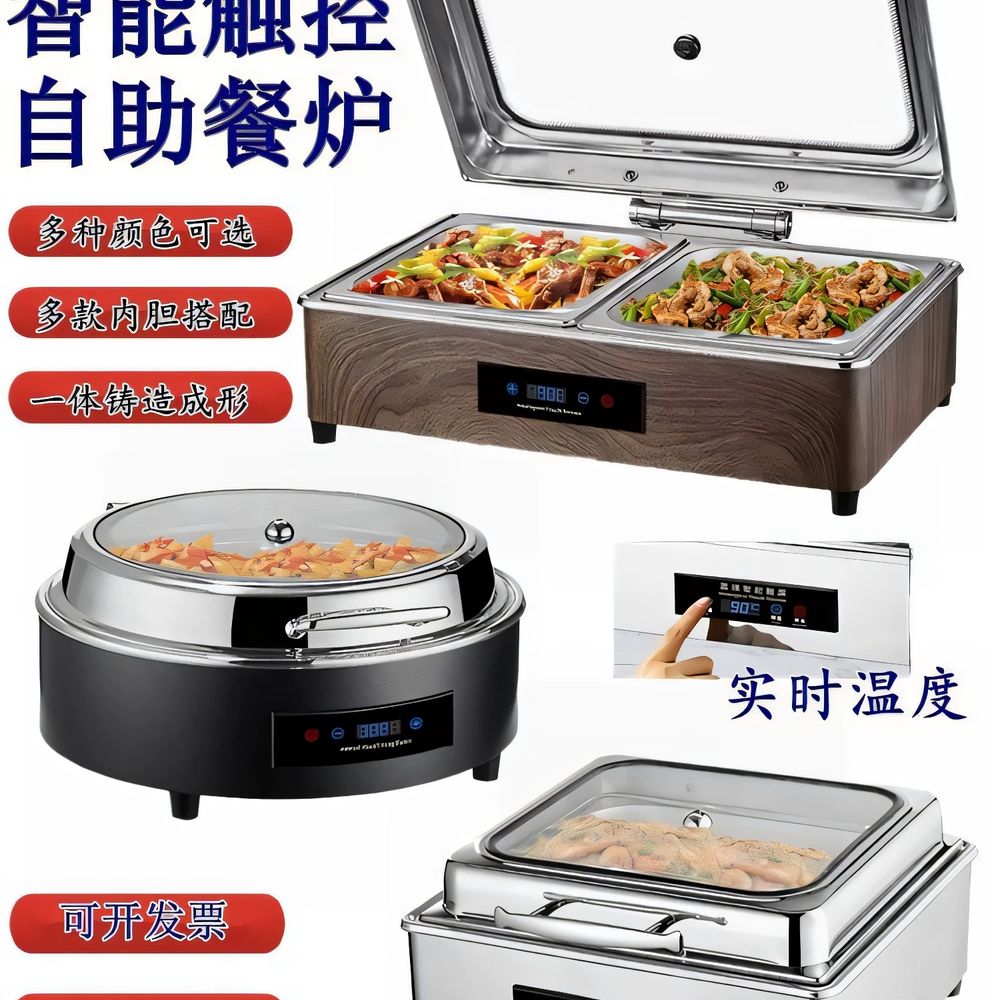 식당 뷔페워머 음식보온기 반찬 푸드워머 업소용중탕기 온도조절 데우기 - 상세 이미지 3
