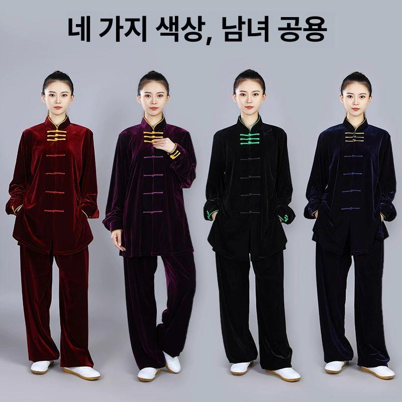 벨벳 무도복 겨울용 클래식 전통 여성 빅사이즈 태극권도복 무술 우슈도복 의류 - 상세 이미지 4