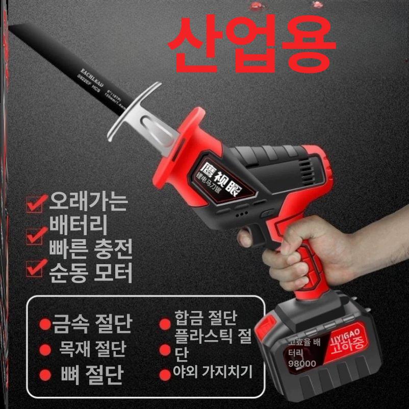 초강력 목재절단 직소톱 무선 배터리 세트 전문가용 정밀절삭 다용도 전동공구 - 상세 이미지 4