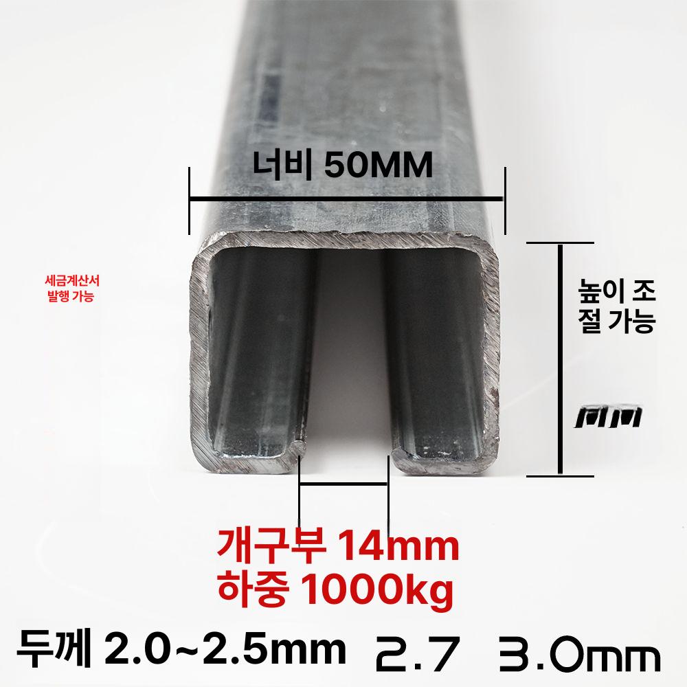 천장형 중량 운반용 롤러 풀리 휠 산업용 자재 이동 가이드 레일 시스템 - 상세 이미지 2
