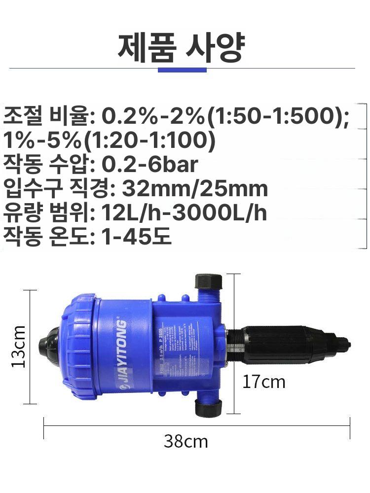 물 분사식 가축 사료 첨가제 주입기 소형 다이어프램 펌프 농장용 액체 분무기 - 상세 이미지 3