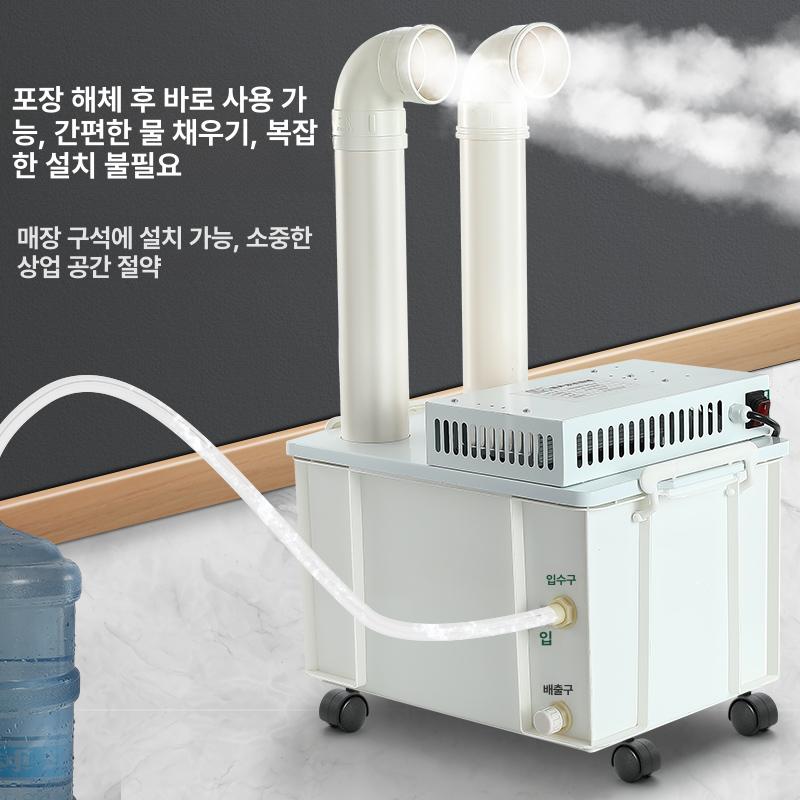 대용량 산업용 가습기 습도조절 온풍 가열식 작업장 건조방지 저온보호 장비 - 상세 이미지 4