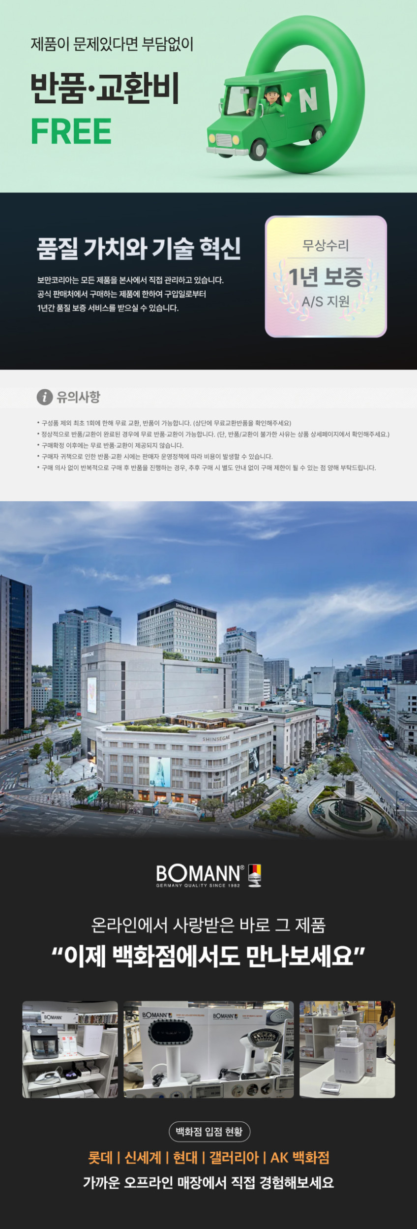 보만 그릭 요거트 요구르트 가정용 수제 간편 요거트메이커 JM6520 JM6523 판매처 상세 정보 이미지 2